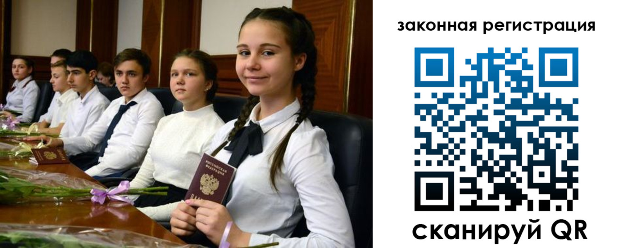 временная регистрация собственник в Лангепасе