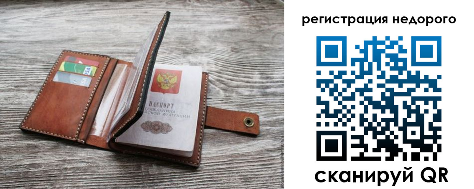 временная регистрация законно в Лангепасе