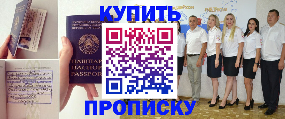 временная регистрация собственник в Лангепасе