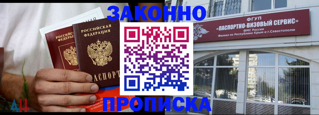 временная регистрация гарантия в Лангепасе